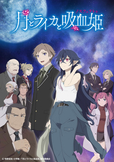 Anime poster Irina: The Vampire Cosmonaut