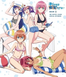Anime poster We Never Learn: BOKUBEN - The Predecessor with Elegance with the Missing Item on the Beach