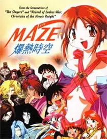 OVA 1 (Мэйз: Пространство мегавзрыва)