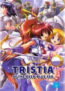 OVA 1 (Тристия)