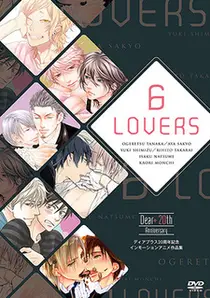 OVA 1 (Шесть пар)