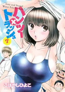 OVA 1 (Охотник и корзина)