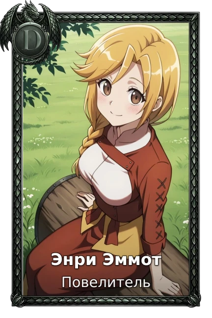 Overlord IV