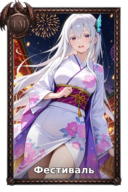 Re:Zero. Жизнь с нуля в альтернативном мире