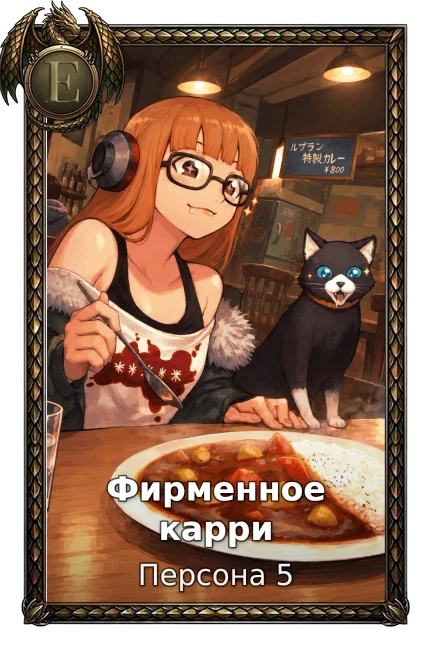 Persona 5 the Animation