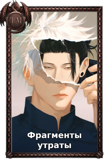 Jujutsu Kaisen Season 2