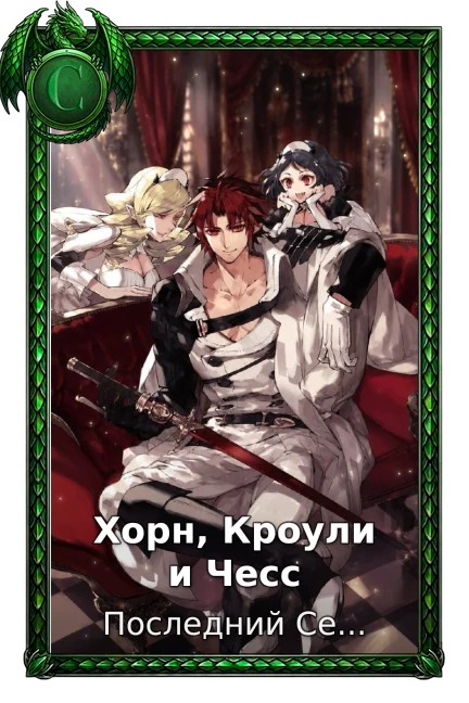 Seraph of the End: Battle in Nagoya