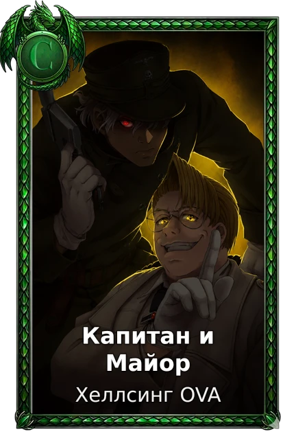 Hellsing Ultimate