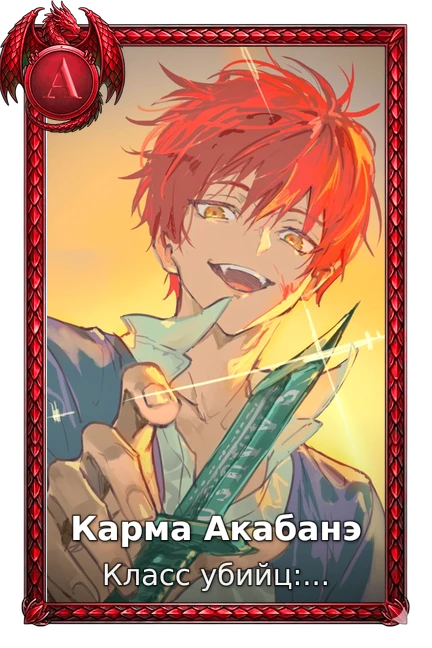 Assassination Classroom Second Season