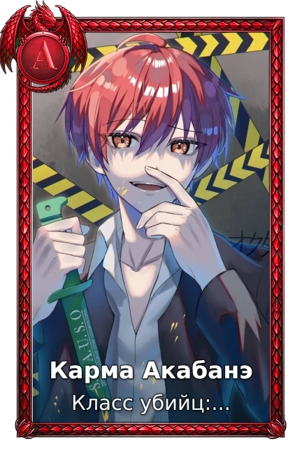 Assassination Classroom Second Season