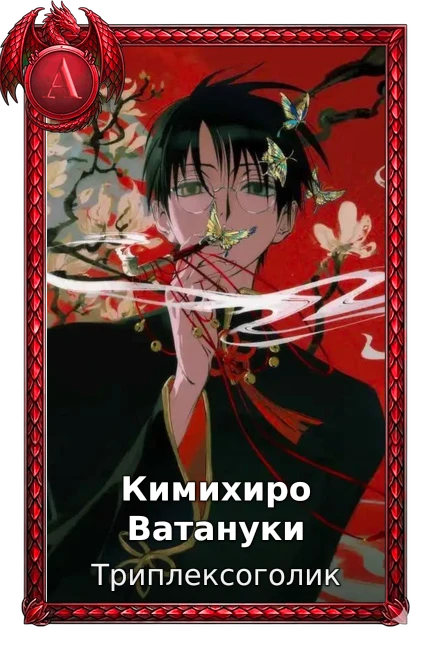 xxxHOLiC