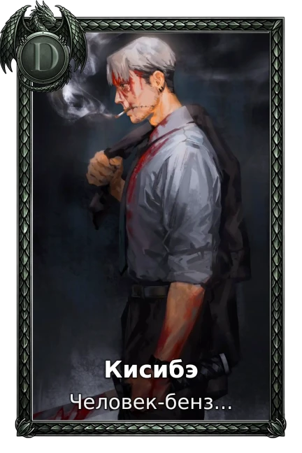 Chainsaw Man