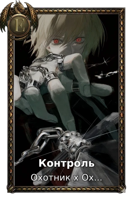 Hunter x Hunter
