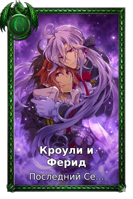 Seraph of the End: Battle in Nagoya