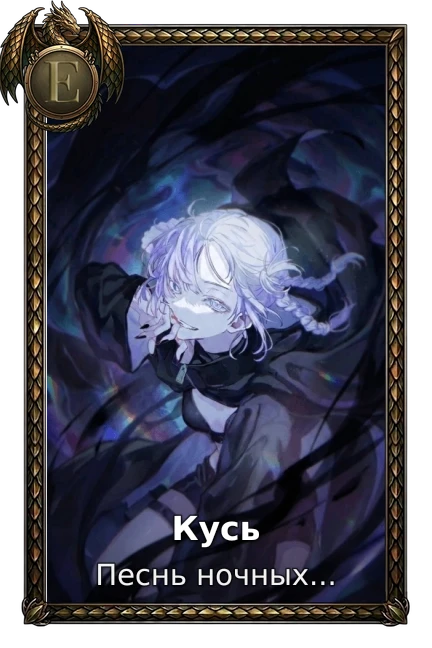Call of the Night Season 2