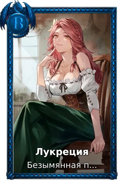 Безымянная память