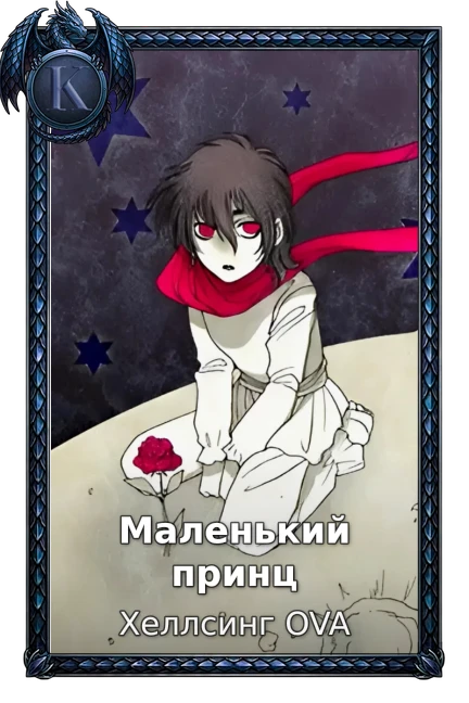 Hellsing Ultimate