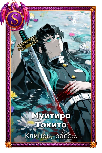 Demon Slayer: Kimetsu no Yaiba Entertainment District Arc