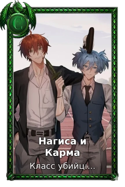 Assassination Classroom Second Season