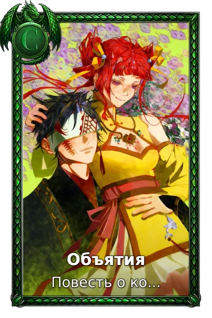 Record of Ragnarok III