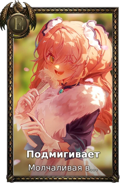 Молчаливая ведьма: Тайна молчаливой колдуньи