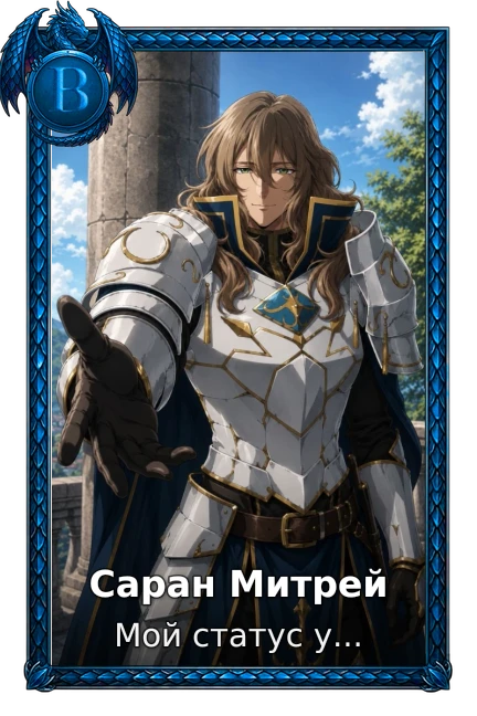 My Status as an Assassin Obviously Exceeds the Hero's