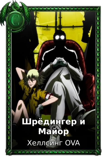 Hellsing Ultimate