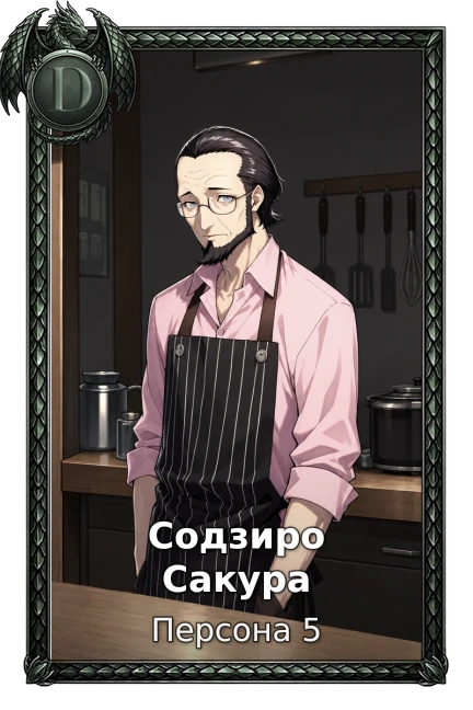 Persona 5 the Animation