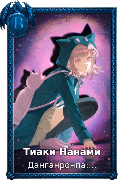 Danganronpa: The Animation