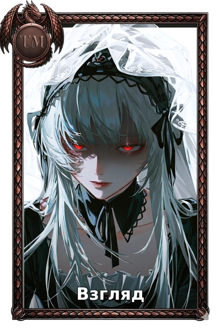 Rozen Maiden: Zurückspulen