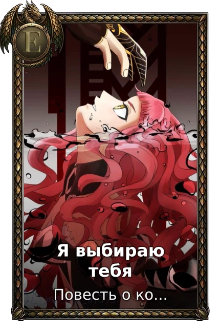 Record of Ragnarok III