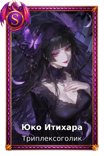 xxxHOLiC