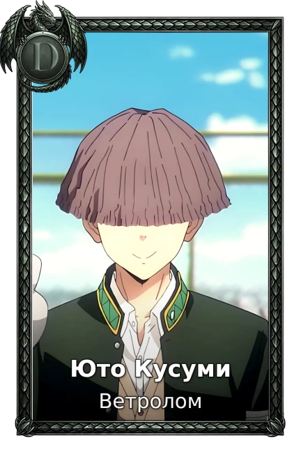 Ветролом