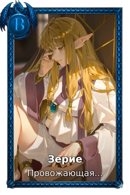 Frieren: Beyond Journey's End