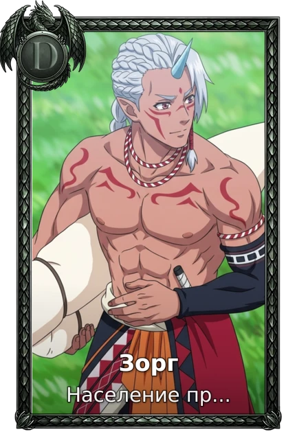 The Frontier Lord Begins with Zero Subjects